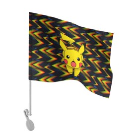 Флаг для автомобиля с принтом Пикачу в Тюмени, 100% полиэстер | Размер: 30*21 см | pikachu | pokemon | аниме | зверек | мультик | мультфильм | пика | пикачу | покемон | покемоны