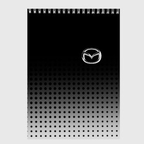 Скетчбук с принтом Mazda в Тюмени, 100% бумага
 | 48 листов, плотность листов — 100 г/м2, плотность картонной обложки — 250 г/м2. Листы скреплены сверху удобной пружинной спиралью | mazda | mazda лого | mazda марка | mazda эмблема | значок mazda | лого авто | лого автомобиля | логотип mazda | логотип мазда | мазда | мазда значок | мазда лого | мазда эмблема | черно белый