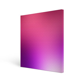 Холст квадратный с принтом Нежный цвет в Тюмени, 100% ПВХ |  | красный | нежный цвет | плавный переход | фиолетовый