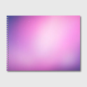 Альбом для рисования с принтом Нежный фиолет в Тюмени, 100% бумага
 | матовая бумага, плотность 200 мг. | Тематика изображения на принте: нежный цвет | плавный переход | розовый | фиолетовый