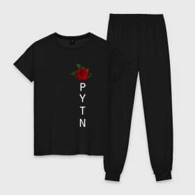 Женская пижама хлопок с принтом Payton Moormeier в Тюмени, 100% хлопок | брюки и футболка прямого кроя, без карманов, на брюках мягкая резинка на поясе и по низу штанин | payton moormeier | блогер | мурми | пайтон | роза | тиктокер | цветы