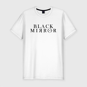 Мужская футболка хлопок Slim с принтом Black Mirror в Тюмени, 92% хлопок, 8% лайкра | приталенный силуэт, круглый вырез ворота, длина до линии бедра, короткий рукав | bandersnatch | black mirror | netflix | антиутопия | брандашмыг | сериал | фантастика | черное зеркало | чорное зеркало
