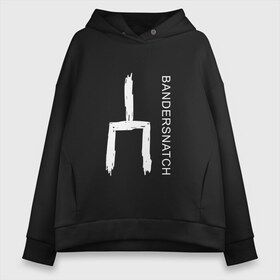 Женское худи Oversize хлопок с принтом Bandersnatch в Тюмени, френч-терри — 70% хлопок, 30% полиэстер. Мягкий теплый начес внутри —100% хлопок | боковые карманы, эластичные манжеты и нижняя кромка, капюшон на магнитной кнопке | bandersnatch | black mirror | netflix | антиутопия | брандашмыг | сериал | фантастика | черное зеркало | чорное зеркало