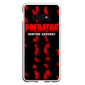 Чехол для Samsung S10E с принтом PREDATOR HUNTING GROUNDS в Тюмени, Силикон | Область печати: задняя сторона чехла, без боковых панелей | 90 е | predator | predator:hunting grounds | апгрейд | взгляд | воители | добыча | клыки | монстр | монстры | предатор | пришелец | против чужого | существо | фантастика | фэнтези | хищник