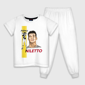 Детская пижама хлопок с принтом NILETTO в Тюмени, 100% хлопок |  брюки и футболка прямого кроя, без карманов, на брюках мягкая резинка на поясе и по низу штанин
 | niletto | артист | данила прытков | певец | российский | танцор