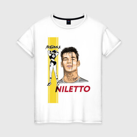 Женская футболка хлопок с принтом NILETTO в Тюмени, 100% хлопок | прямой крой, круглый вырез горловины, длина до линии бедер, слегка спущенное плечо | niletto | артист | данила прытков | певец | российский | танцор