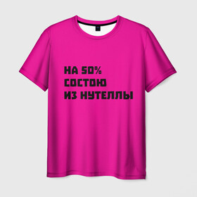 Мужская футболка 3D с принтом Нутелла в Тюмени, 100% полиэфир | прямой крой, круглый вырез горловины, длина до линии бедер | Тематика изображения на принте: nutella | нутелла | прикольная надпись | сладости
