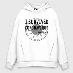 Мужское худи Oversize хлопок с принтом I SURVIVED CORONAVIRUS в Тюмени, френч-терри — 70% хлопок, 30% полиэстер. Мягкий теплый начес внутри —100% хлопок | боковые карманы, эластичные манжеты и нижняя кромка, капюшон на магнитной кнопке | coronavirus | covid | covid 19 | covid19 | epidemic | ncov | pandemic | quarantine | survived | вирус | карантин | корона | коронавирус | пандемия | пережил | пережила | пересидел | пересидела | эпидемия