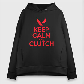 Женское худи Oversize хлопок с принтом KEEP CALM CLUTCH в Тюмени, френч-терри — 70% хлопок, 30% полиэстер. Мягкий теплый начес внутри —100% хлопок | боковые карманы, эластичные манжеты и нижняя кромка, капюшон на магнитной кнопке | breach | cs go | cypher | jett | league of legends | legends of runeterra | lol | omen | overwatch | phoenix | riot | riot games | sage | sona | sova | valorant | viper | валорант | кс го | лига легенд | лол