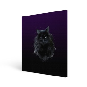 Холст квадратный с принтом черный кот на фиолетовом фоне в Тюмени, 100% ПВХ |  | акварель | глаза | клево | котейка | котенок | котик | котэ | кошак | кошка | красиво | любителю кошек | модно | мяу | подарок | пушистый | рисунок | стильно | темный | черный кот | шерсть