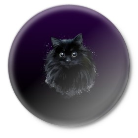 Значок с принтом черный кот на фиолетовом фоне в Тюмени,  металл | круглая форма, металлическая застежка в виде булавки | Тематика изображения на принте: акварель | глаза | клево | котейка | котенок | котик | котэ | кошак | кошка | красиво | любителю кошек | модно | мяу | подарок | пушистый | рисунок | стильно | темный | черный кот | шерсть