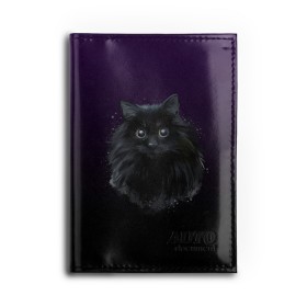 Обложка для автодокументов с принтом черный кот на фиолетовом фоне в Тюмени, натуральная кожа |  размер 19,9*13 см; внутри 4 больших “конверта” для документов и один маленький отдел — туда идеально встанут права | акварель | глаза | клево | котейка | котенок | котик | котэ | кошак | кошка | красиво | любителю кошек | модно | мяу | подарок | пушистый | рисунок | стильно | темный | черный кот | шерсть