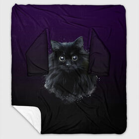 Плед с рукавами с принтом черный кот на фиолетовом фоне в Тюмени, 100% полиэстер | Закругленные углы, все края обработаны. Ткань не мнется и не растягивается. Размер 170*145 | акварель | глаза | клево | котейка | котенок | котик | котэ | кошак | кошка | красиво | любителю кошек | модно | мяу | подарок | пушистый | рисунок | стильно | темный | черный кот | шерсть