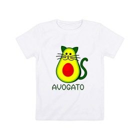 Детская футболка хлопок с принтом Avokado в Тюмени, 100% хлопок | круглый вырез горловины, полуприлегающий силуэт, длина до линии бедер | animal | art | avogato | avokado | cat | meme | авокадо | арт | голова | животное | животные | кот | кот мем | кошка | мем | персонаж | стикер | фрукт