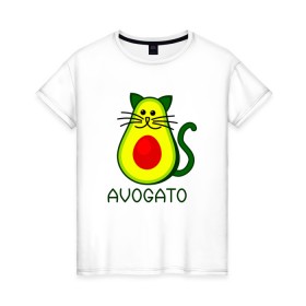 Женская футболка хлопок с принтом Avokado в Тюмени, 100% хлопок | прямой крой, круглый вырез горловины, длина до линии бедер, слегка спущенное плечо | animal | art | avogato | avokado | cat | meme | авокадо | арт | голова | животное | животные | кот | кот мем | кошка | мем | персонаж | стикер | фрукт