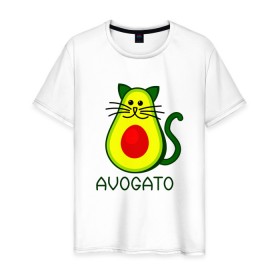 Мужская футболка хлопок с принтом Avokado в Тюмени, 100% хлопок | прямой крой, круглый вырез горловины, длина до линии бедер, слегка спущенное плечо. | animal | art | avogato | avokado | cat | meme | авокадо | арт | голова | животное | животные | кот | кот мем | кошка | мем | персонаж | стикер | фрукт