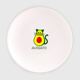 Тарелка 3D с принтом Avokado в Тюмени, фарфор | диаметр - 210 мм
диаметр для нанесения принта - 120 мм | animal | art | avogato | avokado | cat | meme | авокадо | арт | голова | животное | животные | кот | кот мем | кошка | мем | персонаж | стикер | фрукт