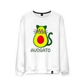 Мужской свитшот хлопок с принтом Avokado в Тюмени, 100% хлопок |  | animal | art | avogato | avokado | cat | meme | авокадо | арт | голова | животное | животные | кот | кот мем | кошка | мем | персонаж | стикер | фрукт