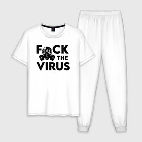 Мужская пижама хлопок с принтом F*CK the VIRUS в Тюмени, 100% хлопок | брюки и футболка прямого кроя, без карманов, на брюках мягкая резинка на поясе и по низу штанин
 | coronavirus | covid19 | ncov19 | virus
