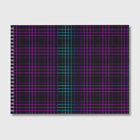 Альбом для рисования с принтом Neon cell в Тюмени, 100% бумага
 | матовая бумага, плотность 200 мг. | геометрия | градиент | квадраты | клетка | клетчатый | линии | неоновый | полосы | популярный | разноцветный | решетка | сетка | текстура | фиолетовый | шотландка | яркий