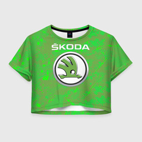 Женская футболка Crop-top 3D с принтом Skoda | Шкода в Тюмени, 100% полиэстер | круглая горловина, длина футболки до линии талии, рукава с отворотами | octavia | rapid | skoda | superb | volkswagen | vw | yeti | авто | автомобиль | ам | ети | карбон | машина | октавия | рапид | суперб | шкода