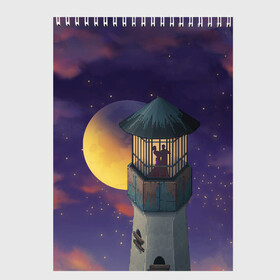 Скетчбук с принтом To the Moon 3D в Тюмени, 100% бумага
 | 48 листов, плотность листов — 100 г/м2, плотность картонной обложки — 250 г/м2. Листы скреплены сверху удобной пружинной спиралью | lighthouse | moon | night | pair | silhouettes | stars | to the moon | звёзды | луна | маяк | ночь | пара | силуэты