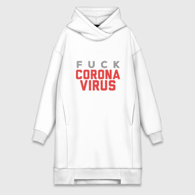 Платье-худи хлопок с принтом Fck Corona Virus в Тюмени,  |  | china | coronavirus | covid 19 | covid19 | virus | болезнь | больница | вирус | гигиена | грипп | заражение | инфекция | италия | карантин | кашель | китай | клиника | корона | коронавирус | маска | пандемия | самоизоляция | 