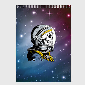 Скетчбук с принтом Cosmonaut в Тюмени, 100% бумага
 | 48 листов, плотность листов — 100 г/м2, плотность картонной обложки — 250 г/м2. Листы скреплены сверху удобной пружинной спиралью | cosmonaut | cosmos | orbits | space | spacesuit | stars | глазницы | звезды | космонавт | космос | скафандр | череп