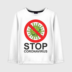 Детский лонгслив хлопок с принтом Stop coronavirus в Тюмени, 100% хлопок | круглый вырез горловины, полуприлегающий силуэт, длина до линии бедер | 2020 | covid 19 | вирус | корона | коронавирус | маска | мем | надписи | прикол | прикольные