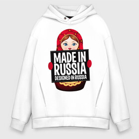 Мужское худи Oversize хлопок с принтом Made in Russia в Тюмени, френч-терри — 70% хлопок, 30% полиэстер. Мягкий теплый начес внутри —100% хлопок | боковые карманы, эластичные манжеты и нижняя кромка, капюшон на магнитной кнопке | ru | rus | russia | герб | двуглавый | знак | империя | лого | матрешка | надпись | национальный | орел | отечественный | патриот | россии | российская | россия | русич | русский | русь | рф | сборная | символ