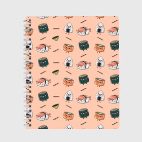 Тетрадь с принтом Суши в Тюмени, 100% бумага | 48 листов, плотность листов — 60 г/м2, плотность картонной обложки — 250 г/м2. Листы скреплены сбоку удобной пружинной спиралью. Уголки страниц и обложки скругленные. Цвет линий — светло-серый
 | Тематика изображения на принте: sushi | еда | кавайные суши | милые суши | рис | роллы | рыба | суси | суши | суши паттерн | япония | японская еда
