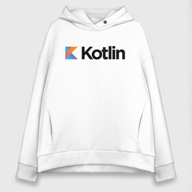 Женское худи Oversize хлопок с принтом Kotlin в Тюмени, френч-терри — 70% хлопок, 30% полиэстер. Мягкий теплый начес внутри —100% хлопок | боковые карманы, эластичные манжеты и нижняя кромка, капюшон на магнитной кнопке | kotlin | котлин