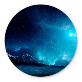 Коврик для мышки круглый с принтом Ночное поле в Тюмени, резина и полиэстер | круглая форма, изображение наносится на всю лицевую часть | горы | звёздное небо | небо | ночь | облака | поле