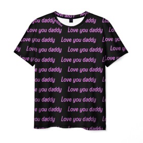 Мужская футболка 3D с принтом Love you daddy в Тюмени, 100% полиэфир | прямой крой, круглый вырез горловины, длина до линии бедер | 