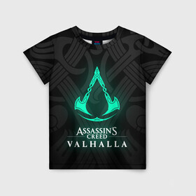 Детская футболка 3D с принтом ASSASSINS CREED VALHALLA в Тюмени, 100% гипоаллергенный полиэфир | прямой крой, круглый вырез горловины, длина до линии бедер, чуть спущенное плечо, ткань немного тянется | s creed | ассасин | ассасин крид. | скандинавия