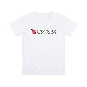 Детская футболка хлопок с принтом BEASTARS Logo в Тюмени, 100% хлопок | круглый вырез горловины, полуприлегающий силуэт, длина до линии бедер | anime | beastars | haru | legoshi | legosi | logo | louis | manga | аниме | выдающиеся звери | легоси | лого | логотип | луис | манга | хару