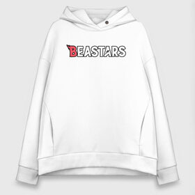 Женское худи Oversize хлопок с принтом BEASTARS Logo в Тюмени, френч-терри — 70% хлопок, 30% полиэстер. Мягкий теплый начес внутри —100% хлопок | боковые карманы, эластичные манжеты и нижняя кромка, капюшон на магнитной кнопке | anime | beastars | haru | legoshi | legosi | logo | louis | manga | аниме | выдающиеся звери | легоси | лого | логотип | луис | манга | хару