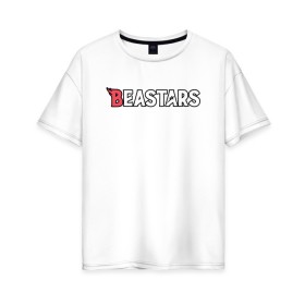 Женская футболка хлопок Oversize с принтом BEASTARS Logo в Тюмени, 100% хлопок | свободный крой, круглый ворот, спущенный рукав, длина до линии бедер
 | anime | beastars | haru | legoshi | legosi | logo | louis | manga | аниме | выдающиеся звери | легоси | лого | логотип | луис | манга | хару