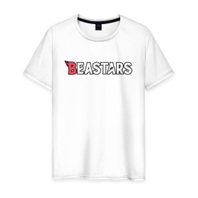 Мужская футболка хлопок с принтом BEASTARS Logo в Тюмени, 100% хлопок | прямой крой, круглый вырез горловины, длина до линии бедер, слегка спущенное плечо. | anime | beastars | haru | legoshi | legosi | logo | louis | manga | аниме | выдающиеся звери | легоси | лого | логотип | луис | манга | хару