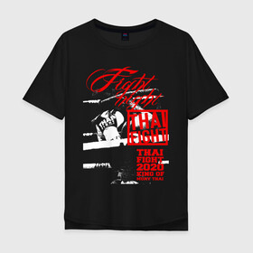 Мужская футболка хлопок Oversize с принтом Fight night Muay Thai в Тюмени, 100% хлопок | свободный крой, круглый ворот, “спинка” длиннее передней части | boxing | fight night | kikcboxing | mma | muay thai | муай тай | тайский бокс