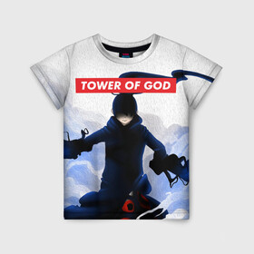 Детская футболка 3D с принтом TOWER OF GOD. Magic в Тюмени, 100% гипоаллергенный полиэфир | прямой крой, круглый вырез горловины, длина до линии бедер, чуть спущенное плечо, ткань немного тянется | anime | bam | kami no tou | manga | rachel | rak | tower of god | yuri jahad | аниме | баам | башня бога | виоле | грейс | джу | карака | кроко | крушитель | кун агеро агнис | леви | манга | рак | роял эллиот кун | уайт | хатсу | шип ли су
