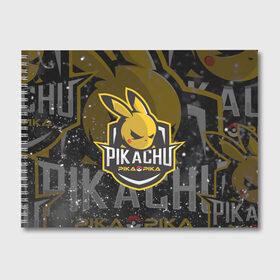 Альбом для рисования с принтом Pikachu в Тюмени, 100% бумага
 | матовая бумага, плотность 200 мг. | Тематика изображения на принте: game | pika pika | pikachu | pokemon | арт | женские темы | игра | кино | лого | мужские | пика | пика пика | пикачу | подарка | покемон | фильм