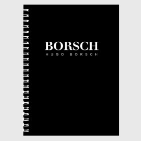 Тетрадь с принтом BORSCH hugo borsch в Тюмени, 100% бумага | 48 листов, плотность листов — 60 г/м2, плотность картонной обложки — 250 г/м2. Листы скреплены сбоку удобной пружинной спиралью. Уголки страниц и обложки скругленные. Цвет линий — светло-серый
 | borsch | boss | hugo borsch | hugo boss | антибренд | борщ | босс | бренд | брендовый | брэнд | знак | значок | итальянский | как | лого | логотип | пародия | прикол | салон | салоновский | символ | фирменный