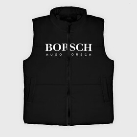 Мужской жилет утепленный 3D с принтом BORSCH hugo borsch в Тюмени,  |  | borsch | boss | hugo borsch | hugo boss | антибренд | борщ | босс | бренд | брендовый | брэнд | знак | значок | итальянский | как | лого | логотип | пародия | прикол | салон | салоновский | символ | фирменный