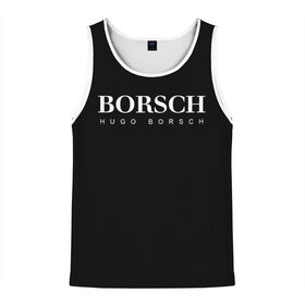 Мужская майка 3D с принтом BORSCH hugo borsch в Тюмени, 100% полиэстер | круглая горловина, приталенный силуэт, длина до линии бедра. Пройма и горловина окантованы тонкой бейкой | Тематика изображения на принте: borsch | boss | hugo borsch | hugo boss | антибренд | борщ | босс | бренд | брендовый | брэнд | знак | значок | итальянский | как | лого | логотип | пародия | прикол | салон | салоновский | символ | фирменный