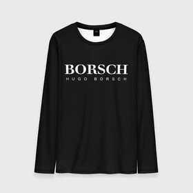 Мужской лонгслив 3D с принтом BORSCH hugo borsch в Тюмени, 100% полиэстер | длинные рукава, круглый вырез горловины, полуприлегающий силуэт | borsch | boss | hugo borsch | hugo boss | антибренд | борщ | босс | бренд | брендовый | брэнд | знак | значок | итальянский | как | лого | логотип | пародия | прикол | салон | салоновский | символ | фирменный