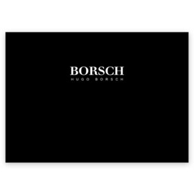 Поздравительная открытка с принтом BORSCH hugo borsch в Тюмени, 100% бумага | плотность бумаги 280 г/м2, матовая, на обратной стороне линовка и место для марки
 | borsch | boss | hugo borsch | hugo boss | антибренд | борщ | босс | бренд | брендовый | брэнд | знак | значок | итальянский | как | лого | логотип | пародия | прикол | салон | салоновский | символ | фирменный