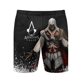 Мужские шорты спортивные с принтом Assassin’s Creed  [04] в Тюмени,  |  | ezio | game | ubisoft | ассасин крид | кредо ассасина | эцио