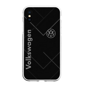 Чехол для iPhone XS Max матовый с принтом VOLKSWAGEN в Тюмени, Силикон | Область печати: задняя сторона чехла, без боковых панелей | Тематика изображения на принте: abstract | auto | brand | car | geometry | sport | texture | volkswagen | абстракция | авто | автомобильные | бренд | геометрия | классика | машины | модные | спорт | стиль | текстура | фольксваген