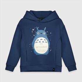 Детское худи Oversize хлопок с принтом My Neighbor Totoro синий заяц в Тюмени, френч-терри — 70% хлопок, 30% полиэстер. Мягкий теплый начес внутри —100% хлопок | боковые карманы, эластичные манжеты и нижняя кромка, капюшон на магнитной кнопке | totoro | аниме | мой сосед тоторо | мультфильм | тоторо | фэнтези | хаяо миядзаки